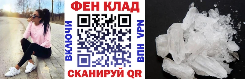 маркетплейс телеграм  Нытва  Amphetamine 98% 