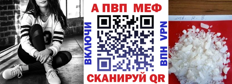Alpha PVP СК КРИС  Нытва 