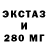 Печенье с ТГК конопля loftsle