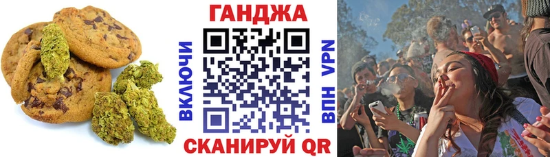 Еда ТГК конопля цена наркотик Нытва