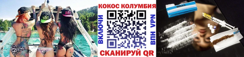 КОКАИН Эквадор  OMG онион  Нытва 