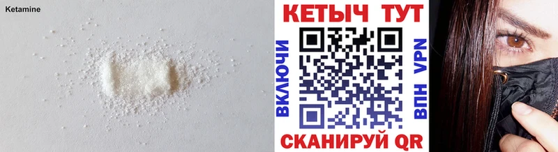 Кетамин ketamine  закладка  площадка Telegram  Нытва 