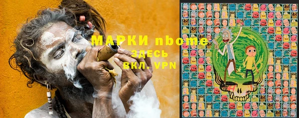 МДМА Алексеевка