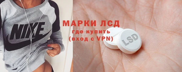 МДМА Алексеевка