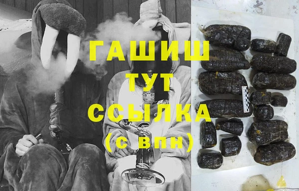 кокаин премиум Алексин