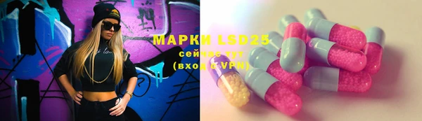 МДМА Алексеевка