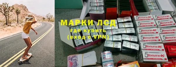 кокаин премиум Алексин