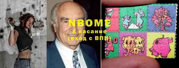 кокаин премиум Алексин