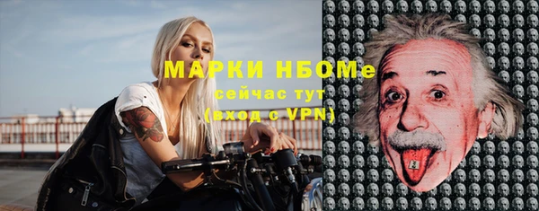 кокаин премиум Алексин