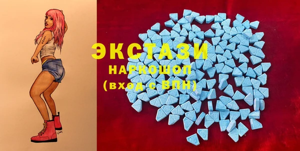 МДМА Алексеевка