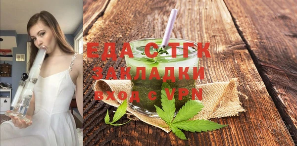 кокаин премиум Алексин
