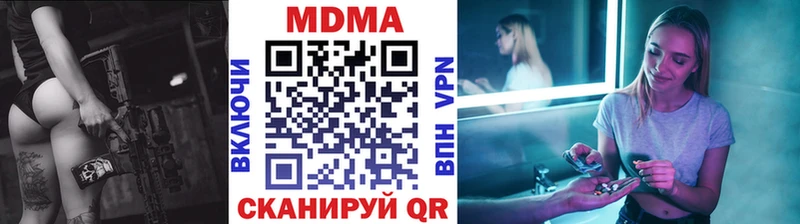 МДМА crystal  Нытва 