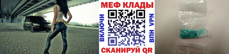 Мефедрон мука  mega зеркало  Нытва 