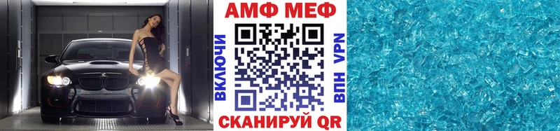 где можно купить наркотик MEGA вход Первитин пудра Нытва