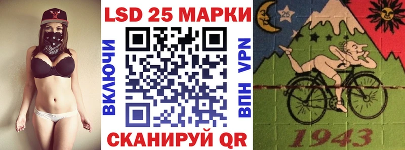 Марки 25I-NBOMe 1,8мг  Нытва 