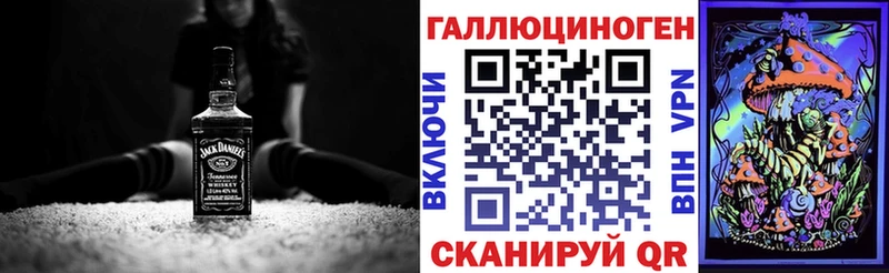 OMG вход  наркота  Нытва  Галлюциногенные грибы ЛСД 